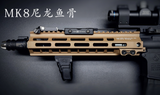 MK8 nylon fish bone