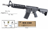 JUNQ-J100-M4CQB