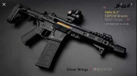 JINJI SLR CQB GEL BLASTER