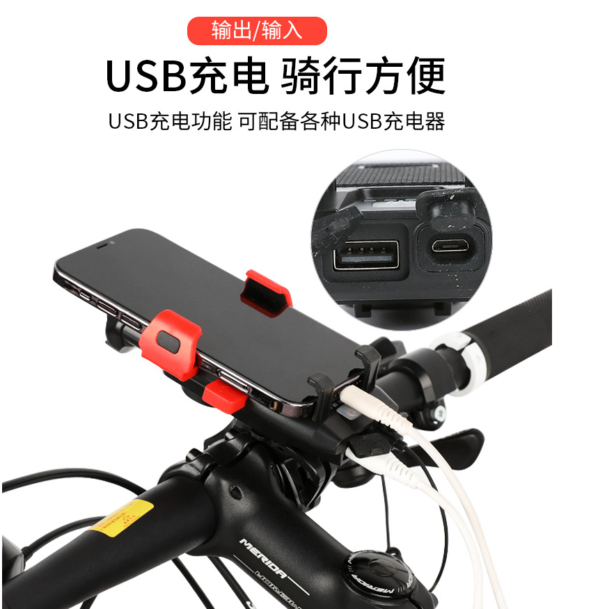 Bicycle Light Four-in-One Headlight Mountain Bike Horn Light One-Click Lock Mobile Phone Stand Lighting Cycling Fixture Cross-Border