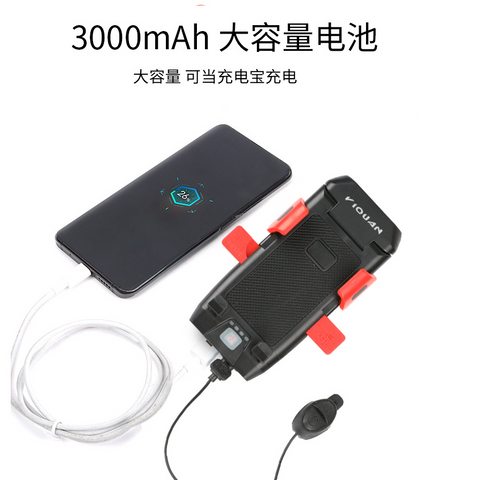 Bicycle Light Four-in-One Headlight Mountain Bike Horn Light One-Click Lock Mobile Phone Stand Lighting Cycling Fixture Cross-Border