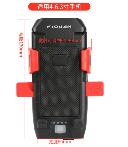 Bicycle Light Four-in-One Headlight Mountain Bike Horn Light One-Click Lock Mobile Phone Stand Lighting Cycling Fixture Cross-Border