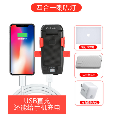 Bicycle Light Four-in-One Headlight Mountain Bike Horn Light One-Click Lock Mobile Phone Stand Lighting Cycling Fixture Cross-Border