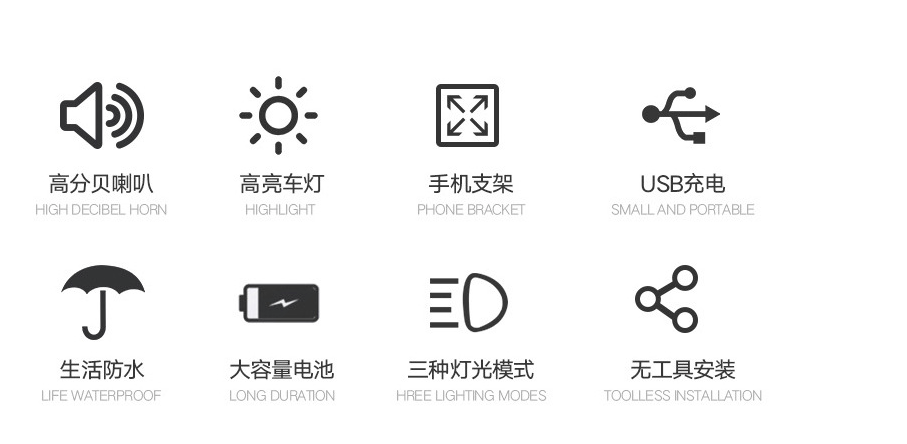 Bicycle Light Four-in-One Headlight Mountain Bike Horn Light One-Click Lock Mobile Phone Stand Lighting Cycling Fixture Cross-Border