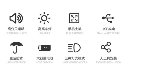 Bicycle Light Four-in-One Headlight Mountain Bike Horn Light One-Click Lock Mobile Phone Stand Lighting Cycling Fixture Cross-Border