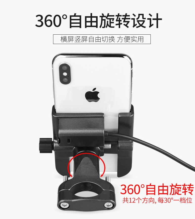 Aluminum Alloy Mobile Phone Holder