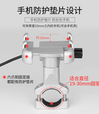 Aluminum Alloy Mobile Phone Holder