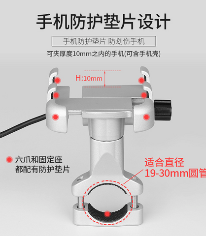 Aluminum Alloy Mobile Phone Holder