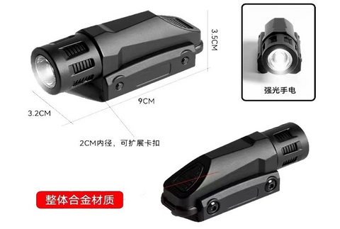 METAL TORCH-, Universal 20MM RAIL GUIDE