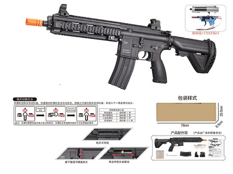 HK416v4 Gel Blaster Assault Rifle