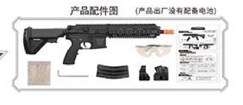 HK416v4 Gel Blaster Assault Rifle