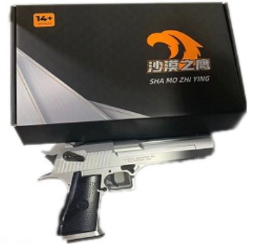 Sha Mo Zhi Ying Metal Pistol-Desert Eagle-Chrome