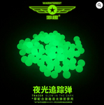 GLOW IN THE DARK GELS