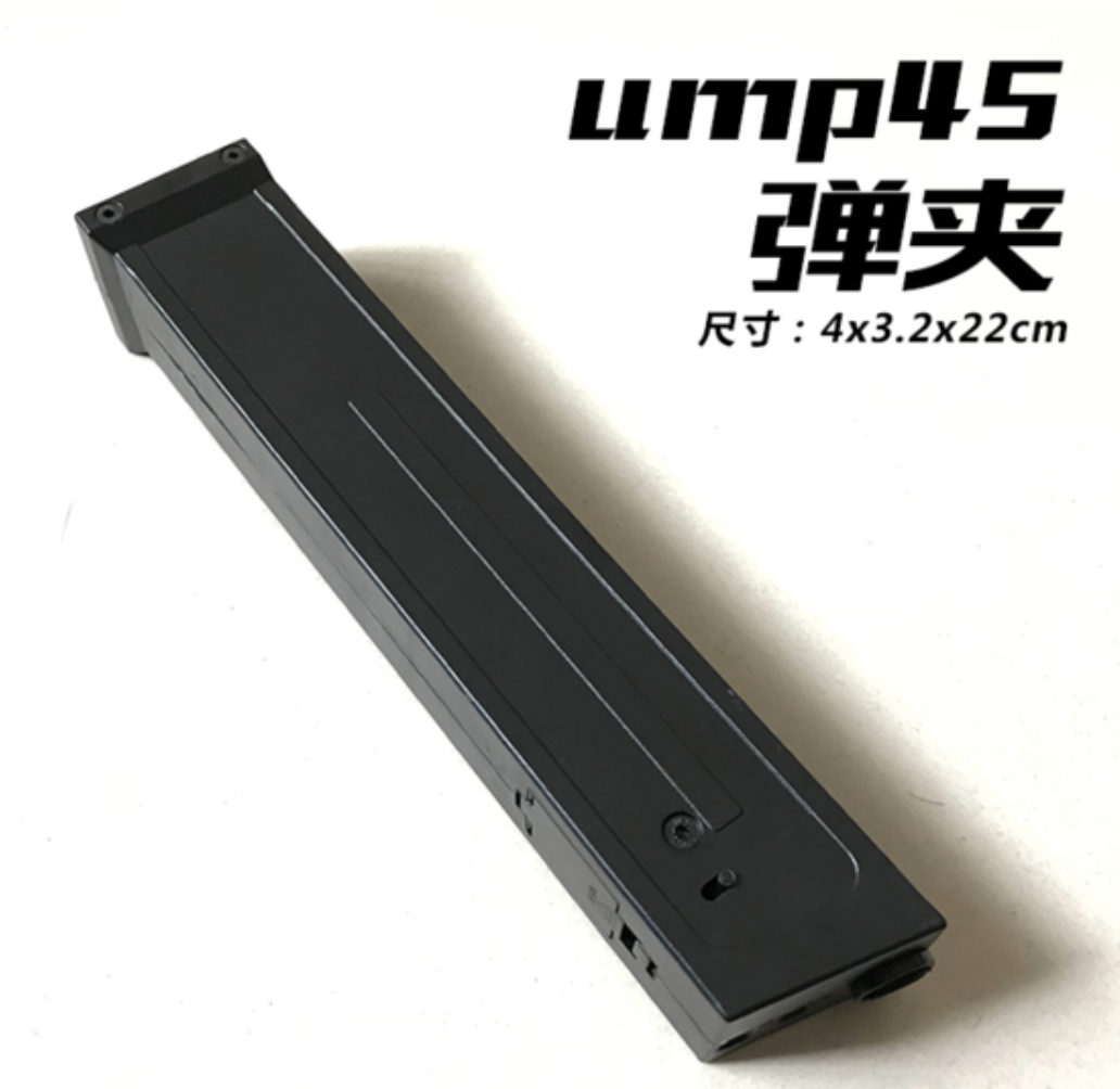 UMP45 MAGAZINE