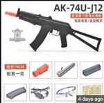 JM-AK74U-J12