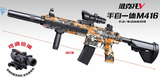 M416 BLASTER
